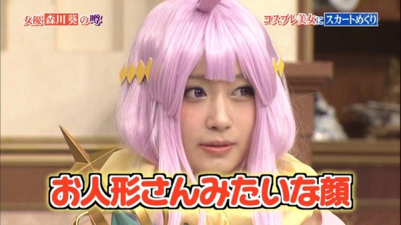 行列のできる法律相談所でコスプレイヤー御伽ねこむがJカップ巨乳を揉まれてる件ｗｗｗ（※動画あり）のサムネイル