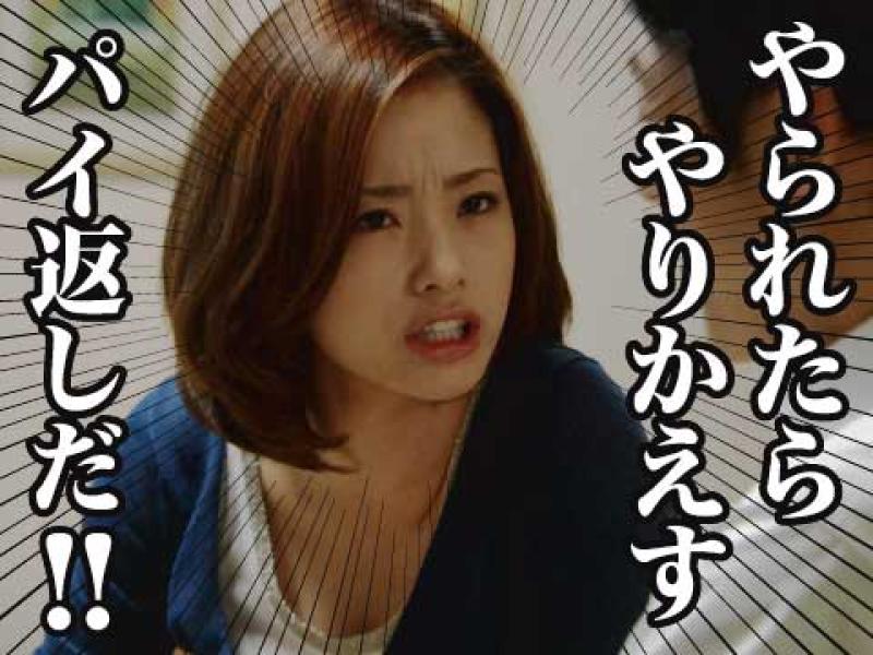 【半沢直樹】上戸彩キャプ「やられたらやりかえす、パイ返しだ!!」ｗｗのサムネイル