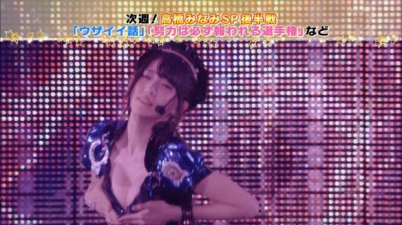 『有吉AKB共和国』おっぱい選抜で非処女確定キャプ画のサムネイル