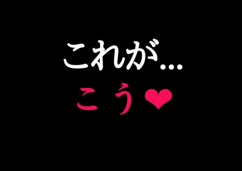 これがこうエロ画像73枚 ギャップにグッとくる女の2コマスケベ集めてみたのサムネイル