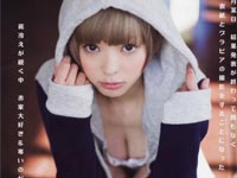 最上もがって知ってる？金髪ショートカットで可愛すぎる件！のサムネイル