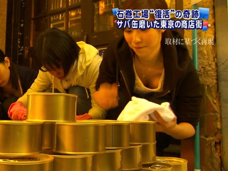テレビで偶然写った芸能人の胸チラハプニングキャプ画像集 Part3のサムネイル