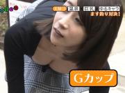 深夜番組で温泉入ってるGカップ巨乳ちゃんのエロ乳がエロすぎるのサムネイル画像