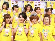 【24時間テレビ】おっぱい募金は世界もチンコも救ってくれたｗｗｗのサムネイル画像