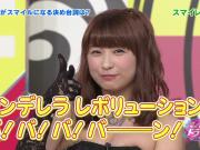 スマイレージが過激な衣装で乳首ポロリレボリューションのサムネイル画像