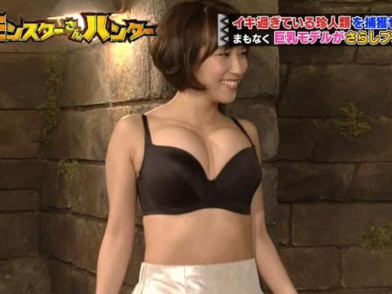 元SKE48佐藤聖羅が『モンスターさんハンター』でGカップブラジャーが凄い ｺﾞｸﾘ…のサムネイル
