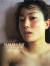 菅野美穂エロ画像41枚 フルヌードや濡れ場など乳首もヘアも解禁した過激画像毎日更新002