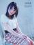 【AKB48】編集ミス？!川栄李奈のオッパイからポロリしてる！！004