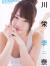 【AKB48】編集ミス？!川栄李奈のオッパイからポロリしてる！！018