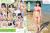 ブレイク必至！篠崎愛、星名美津紀に続く童顔豊乳が出現したぞ！001