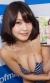 ちょっと大島優子に似てる、90センチＧカップ新人グラドル岸明日香（２０）030