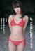 【初挑戦】元SKE鬼頭桃菜ちゃん初めてのヘアヌードでピンクの乳首を見せまくりwwwwwwwww014