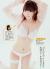 【初挑戦】元SKE鬼頭桃菜ちゃん初めてのヘアヌードでピンクの乳首を見せまくりwwwwwwwww019
