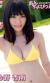 石原さとみ似の今野杏南、爆乳過ぎておっぱい破裂寸前！004