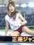 【ロンドンハーツ】恒例女性芸能人スポーツテストおっぱい祭りだったｗｗ032