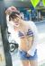 鈴木咲エロ画像167枚 Aカップ貧乳美女グラドルのスレンダー水着おっぱい＆セクシー自撮り集めてみた030