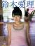 ℃-ute鈴木愛理の胸が可愛すぎる件003