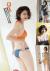 鈴木ちなみエロ画像289枚 Eカップ手ブラヌードや谷間が抜ける巨乳グラビア集めてみた079