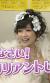 佐藤江梨花の三十代にしてこのプロポーションは神級な件012