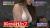 清水あいり この童顔で鬼クビレHカップの爆乳とかチートすぎやん…004