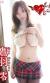 超大物級新人鷹羽澪のIカップ爆乳がえげつない041