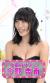 蛇と戯れる売れっ子、今野杏南の巨乳おっぱいがエロ過ぎる件！014