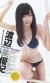 けしからん体下着セクシーショット008