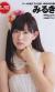 けしからん体下着セクシーショット021