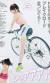 さや姉こと山本彩どんどん巨乳化してる件！004