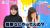 『指原カイワイズ』で柳瀬早紀の100cmIカップの破壊力ｗｗｗ006
