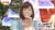 【女子アナ】生野陽子のCカップ胸チラ！チ○ポの巨大化不可避！！031