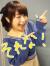 ラブライブ!声優の新田恵海が素人AVに出演していた証拠がコチラｗｗｗ024