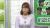 鷲見アナのブラジャーが透けているという事案が発生004