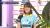 鷲見アナのブラジャーが透けているという事案が発生028