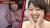 【サンジャポ】中村静香ちゃんのFカップ巨乳がエロすぎて俺の生チ○ポが破裂しそう！！！009