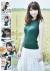 【AKB48】柏木由紀のEカップおっぱいと極上のエロい肉体！！！（※GIF有り）007