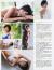 【NMB48】須藤凜々花(19)可愛い顔してCカップおっぱい！意外と巨乳！！！012