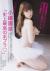 【AKB48】卒業生、小嶋陽菜のDカップおっぱいがエロい！デカ尻プリケツたまらん！（※GIF有り）045