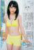 向井地美音エロ画像228枚 巨乳AKBメンバーの深い谷間にドキッとする水着グラビア集めてみた021