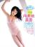 向井地美音エロ画像228枚 巨乳AKBメンバーの深い谷間にドキッとする水着グラビア集めてみた046