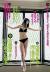 向井地美音エロ画像228枚 巨乳AKBメンバーの深い谷間にドキッとする水着グラビア集めてみた049
