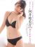 向井地美音エロ画像228枚 巨乳AKBメンバーの深い谷間にドキッとする水着グラビア集めてみた074