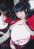 向井地美音エロ画像228枚 巨乳AKBメンバーの深い谷間にドキッとする水着グラビア集めてみた084