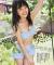 向井地美音エロ画像228枚 巨乳AKBメンバーの深い谷間にドキッとする水着グラビア集めてみた093