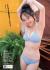 向井地美音エロ画像228枚 巨乳AKBメンバーの深い谷間にドキッとする水着グラビア集めてみた128