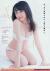 向井地美音エロ画像228枚 巨乳AKBメンバーの深い谷間にドキッとする水着グラビア集めてみた122