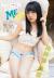 向井地美音エロ画像228枚 巨乳AKBメンバーの深い谷間にドキッとする水着グラビア集めてみた148