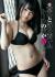 向井地美音エロ画像228枚 巨乳AKBメンバーの深い谷間にドキッとする水着グラビア集めてみた169