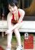 向井地美音エロ画像228枚 巨乳AKBメンバーの深い谷間にドキッとする水着グラビア集めてみた196