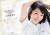 向井地美音エロ画像228枚 巨乳AKBメンバーの深い谷間にドキッとする水着グラビア集めてみた214